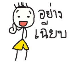 Mr. sommhai sticker #13568803