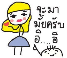 Mr. sommhai sticker #13568804