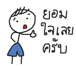 Mr. sommhai sticker #13568805