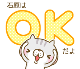 Ishihara's Sticker sticker #13568858