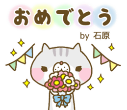 Ishihara's Sticker sticker #13568860