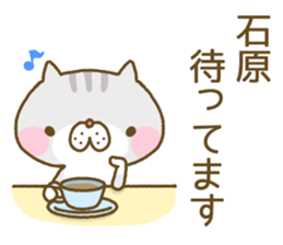 Ishihara's Sticker sticker #13568865