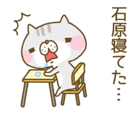 Ishihara's Sticker sticker #13568889