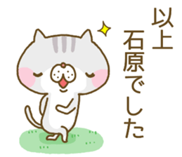 Ishihara's Sticker sticker #13568893