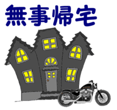 I LOVE American Motorcycle!! for GIRL sticker #13568908