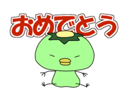 The Kappa clan of a legend2 sticker #13568956