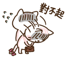 The day of ReRe's working life sticker #13568961