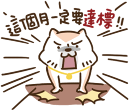 The day of ReRe's working life sticker #13568964