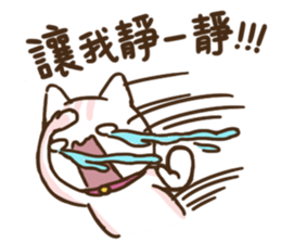 The day of ReRe's working life sticker #13568977