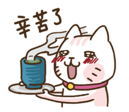 The day of ReRe's working life sticker #13568981