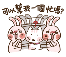 The day of ReRe's working life sticker #13568985