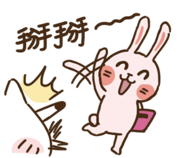 The day of ReRe's working life sticker #13568990