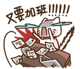 The day of ReRe's working life sticker #13568991