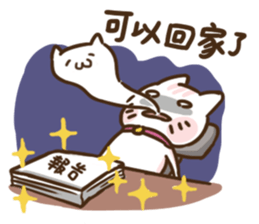 The day of ReRe's working life sticker #13568992