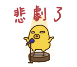 The day of ReRe's working life sticker #13568995