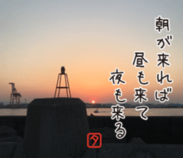 poem Sticker sticker #13569022