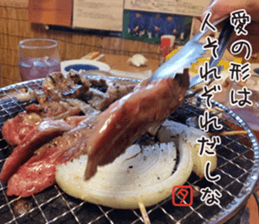 poem Sticker sticker #13569026