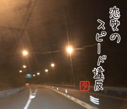 poem Sticker sticker #13569029