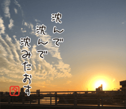 poem Sticker sticker #13569030