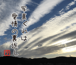 poem Sticker sticker #13569031