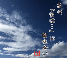 poem Sticker sticker #13569036