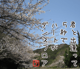 poem Sticker sticker #13569037