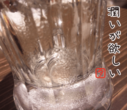 poem Sticker sticker #13569039