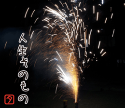 poem Sticker sticker #13569042