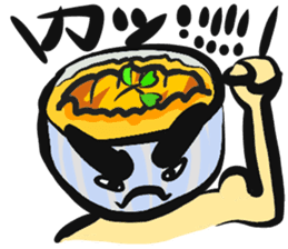 Rice Bowl DONBURI sticker #13569054