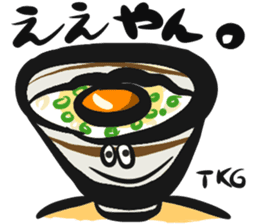 Rice Bowl DONBURI sticker #13569056