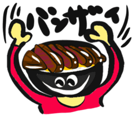 Rice Bowl DONBURI sticker #13569071