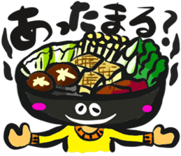 Rice Bowl DONBURI sticker #13569074