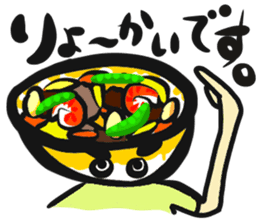 Rice Bowl DONBURI sticker #13569079