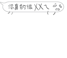 Mr. dialog VOR.4 sticker #13569094