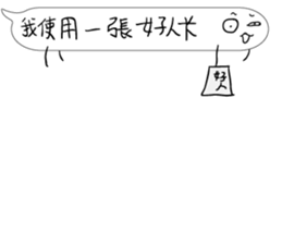 Mr. dialog VOR.4 sticker #13569098