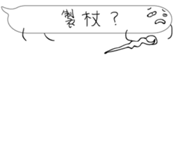 Mr. dialog VOR.4 sticker #13569102