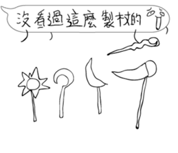 Mr. dialog VOR.4 sticker #13569104