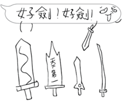 Mr. dialog VOR.4 sticker #13569105