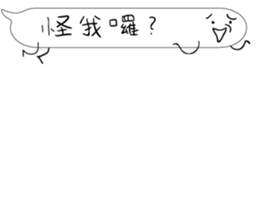 Mr. dialog VOR.4 sticker #13569106