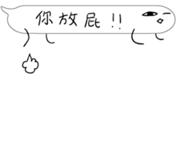 Mr. dialog VOR.4 sticker #13569108