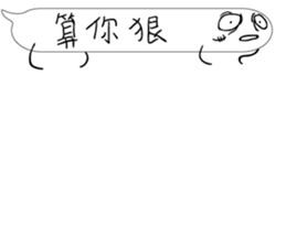 Mr. dialog VOR.4 sticker #13569110