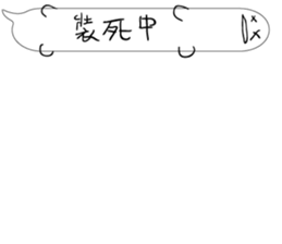 Mr. dialog VOR.4 sticker #13569111