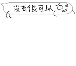 Mr. dialog VOR.4 sticker #13569116