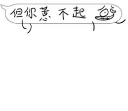 Mr. dialog VOR.4 sticker #13569117