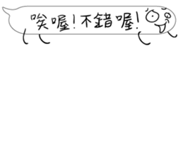 Mr. dialog VOR.4 sticker #13569119