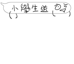 Mr. dialog VOR.4 sticker #13569122