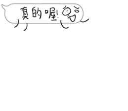 Mr. dialog VOR.4 sticker #13569124