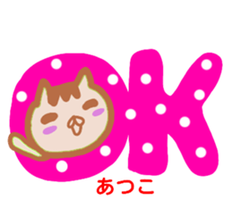 namae from sticker atuko sticker #13569143