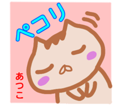 namae from sticker atuko sticker #13569162
