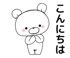 Moving two White Bears sticker #13569175